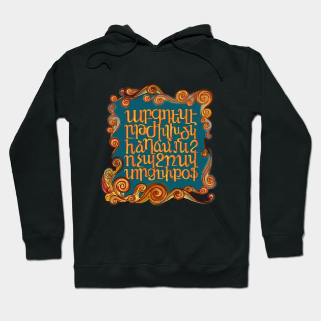 Armenian Alphabet Scrolls 1 Hoodie by Peter Awax